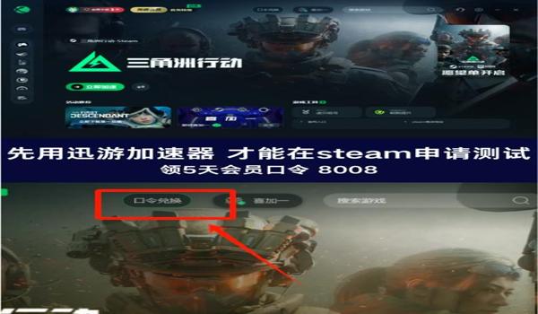 三角洲手游挂少吗(三角洲手游现在挂少了吗?) 三角洲手游挂少吗(三角洲手游现在挂少了吗?)