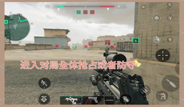 三角洲行动局内地图辅助工具(三角洲行动局内地图辅助工具下载链接) 三角洲行动局内地图辅助工具(三角洲行动局内地图辅助工具下载链接)