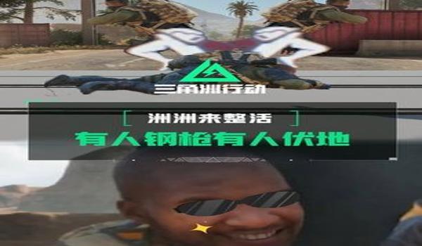 三角洲手机辅助软件(有没有免费的三角洲手机辅助软件?) 三角洲手机辅助软件(有没有免费的三角洲手机辅助软件?)