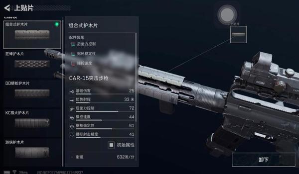 三角洲辅助工具在哪里下载(三角洲辅助工具在哪里下载安全?) 三角洲辅助工具在哪里下载(三角洲辅助工具在哪里下载安全?)