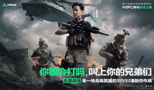 三角洲行动辅助有哪些功能特点(《三角洲行动》哪个辅助功能最好用?) 三角洲行动辅助有哪些功能特点(《三角洲行动》哪个辅助功能最好用?)