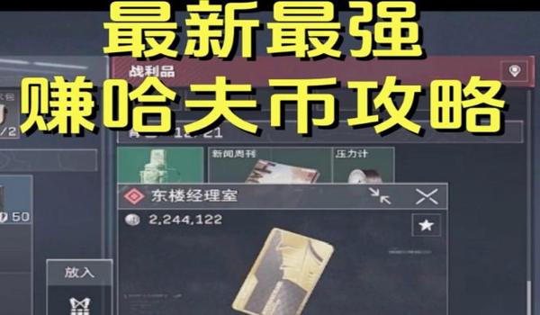 三角洲行动一百万领取(《三角洲行动》一百万奖励怎么领取?) 三角洲行动一百万领取(《三角洲行动》一百万奖励怎么领取?)