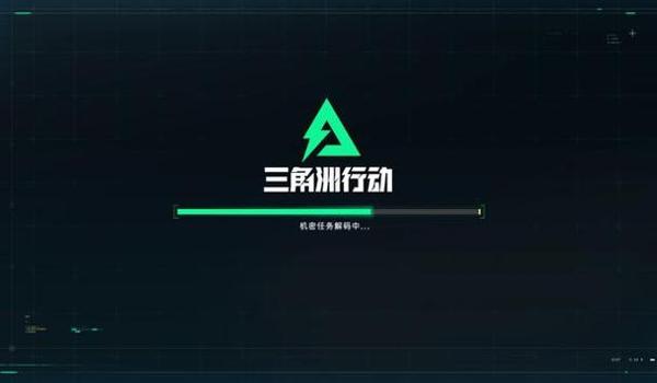 三角洲怎么解码简单又便捷(三角洲最简单的解码方法是什么?) 三角洲怎么解码简单又便捷(三角洲最简单的解码方法是什么?)