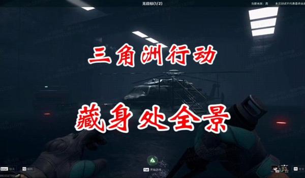 三角洲行动地图资源查询器(给我推荐一个三角洲行动地图资源查询器) 三角洲行动地图资源查询器(给我推荐一个三角洲行动地图资源查询器)