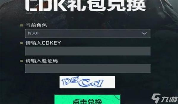 三角洲手游第三方插件(三角洲手游使用第三方插件会被封多久?) 三角洲手游第三方插件(三角洲手游使用第三方插件会被封多久?)