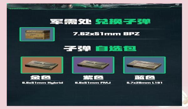 三角洲今日卡价(给我三角洲今日最新的卡价) 三角洲今日卡价(给我三角洲今日最新的卡价)
