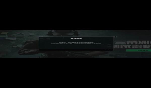 三角洲科技现在封的多吗(三角洲科技现在封了多少账号?) 三角洲科技现在封的多吗(三角洲科技现在封了多少账号?)