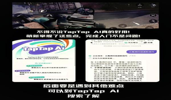 三角洲行动画质修改器手机版下载(三角洲行动哪个画质修改器最好用?) 三角洲行动画质修改器手机版下载(三角洲行动哪个画质修改器最好用?)